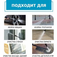 Мойка высокого давления ЭНЕРГОПРОМ АМ-140/1800 - Превью изображения №4 — Интернет-магазин ПроЗаказ