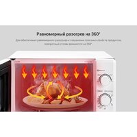 Микроволновая печь Comfee CMW207M02W - Превью изображения №6 — Интернет-магазин ПроЗаказ