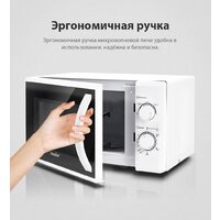 Микроволновая печь Comfee CMW207M02W - Превью изображения №10 — Интернет-магазин ПроЗаказ