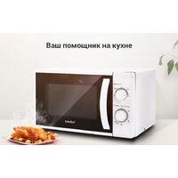 Микроволновая печь Comfee CMW207M02W - Превью изображения №14 — Интернет-магазин ПроЗаказ