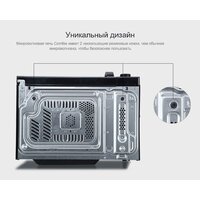 Микроволновая печь Comfee CMW207M02W - Превью изображения №12 — Интернет-магазин ПроЗаказ