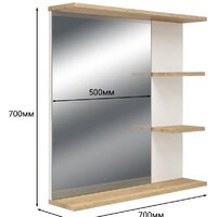 Зеркало Doratiz Гавайи 70 2711.157 (с полками справа) - Превью изображения №7 — Интернет-магазин ПроЗаказ