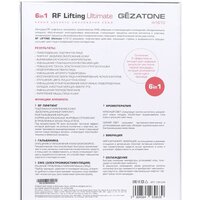 Прибор для RF лифтинга Gezatone RF-1610 - Превью изображения №5 — Интернет-магазин ПроЗаказ