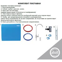 Стационарная система 