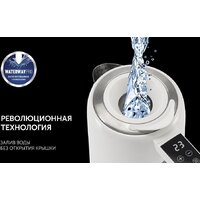Электрический чайник Polaris PWK 1746 CAD Wi-Fi IQ Home (белый) - Превью изображения №16 — Интернет-магазин ПроЗаказ