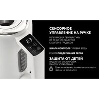 Электрический чайник Polaris PWK 1746 CAD Wi-Fi IQ Home (белый) - Превью изображения №15 — Интернет-магазин ПроЗаказ