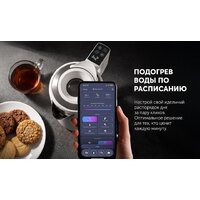 Электрический чайник Polaris PWK 1746 CAD Wi-Fi IQ Home (белый) - Превью изображения №20 — Интернет-магазин ПроЗаказ