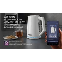 Электрический чайник Polaris PWK 1746 CAD Wi-Fi IQ Home (белый) - Превью изображения №14 — Интернет-магазин ПроЗаказ