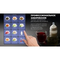 Электрический чайник Polaris PWK 1746 CAD Wi-Fi IQ Home (белый) - Превью изображения №22 — Интернет-магазин ПроЗаказ
