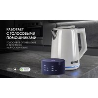 Электрический чайник Polaris PWK 1746 CAD Wi-Fi IQ Home (белый) - Превью изображения №19 — Интернет-магазин ПроЗаказ