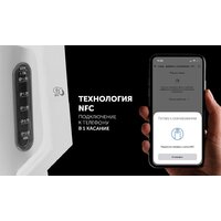 Электрический чайник Polaris PWK 1746 CAD Wi-Fi IQ Home (белый) - Превью изображения №13 — Интернет-магазин ПроЗаказ