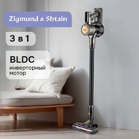 Пылесос Zigmund & Shtain ZVC‑1500 - Превью изображения №3 — Интернет-магазин ПроЗаказ