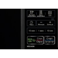 Микроволновая печь LG MS2042DB - Превью изображения №4 — Интернет-магазин ПроЗаказ