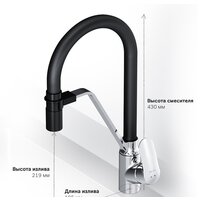 Смеситель AM.PM Like F8007802 - Превью изображения №6 — Интернет-магазин ПроЗаказ