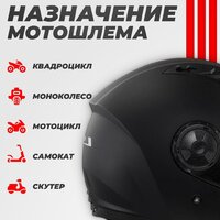 Мотошлем LS2 OF616 Airflow 2 Solid (XS, черный матовый) - Превью изображения №4 — Интернет-магазин ПроЗаказ