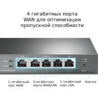 Маршрутизатор TP-Link TL-R605 - Превью изображения №6 — Интернет-магазин ПроЗаказ