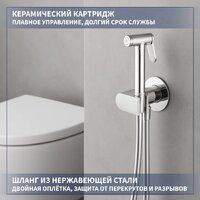 Унитаз подвесной Lauter Nuremberg 21811 + Breez 21GN7071CH - Превью изображения №8 — Интернет-магазин ПроЗаказ