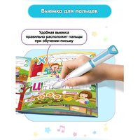 Интерактивная игрушка Bert Toys Говоручка 4630017932481 (голубой) - Превью изображения №12 — Интернет-магазин ПроЗаказ