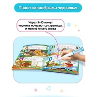 Интерактивная игрушка Bert Toys Говоручка 4630017932481 (голубой) - Превью изображения №11 — Интернет-магазин ПроЗаказ