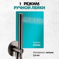 Душевая система  Grocenberg GB5090 (графит) - Превью изображения №6 — Интернет-магазин ПроЗаказ