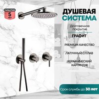 Душевая система  Grocenberg GB5090 (графит) - Превью изображения №3 — Интернет-магазин ПроЗаказ
