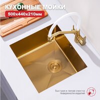 Кухонная мойка Raglo R703.5044.03 - Превью изображения №10 — Интернет-магазин ПроЗаказ