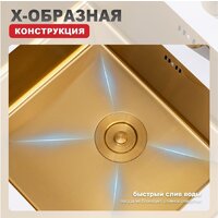 Кухонная мойка Raglo R703.5044.03 - Превью изображения №9 — Интернет-магазин ПроЗаказ