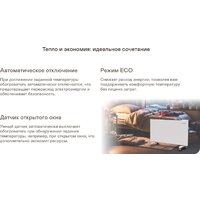 Конвектор Garlyn KH-1500 - Превью изображения №15 — Интернет-магазин ПроЗаказ