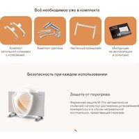 Конвектор Garlyn KH-1500 - Превью изображения №16 — Интернет-магазин ПроЗаказ