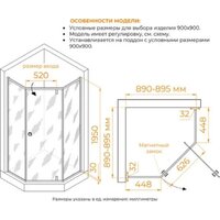 Душевой уголок RGW HO-088Gb 350608899-16 - Превью изображения №4 — Интернет-магазин ПроЗаказ