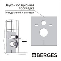 Унитаз подвесной Berges Wasserhaus Floe S Rimless + АТОМ 410 АТ-043368 (с сиденьем) - Превью изображения №6 — Интернет-магазин ПроЗаказ
