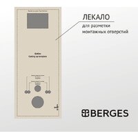 Унитаз подвесной Berges Wasserhaus Floe S Rimless + АТОМ 410 АТ-043368 (с сиденьем) - Превью изображения №7 — Интернет-магазин ПроЗаказ