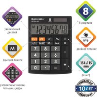 Бухгалтерский калькулятор BRAUBERG Ultra-08-BK 250507 (черный) - Превью изображения №5 — Интернет-магазин ПроЗаказ