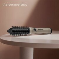 Выпрямитель Redmond (Редмонд) HS1741 (бежевый) - Превью изображения №9 — Интернет-магазин ПроЗаказ