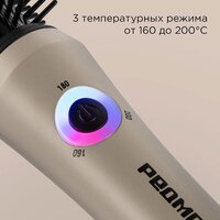 Выпрямитель Redmond (Редмонд) HS1741 (бежевый) - Превью изображения №6 — Интернет-магазин ПроЗаказ