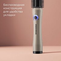 Выпрямитель Redmond (Редмонд) HS1741 (бежевый) - Превью изображения №4 — Интернет-магазин ПроЗаказ
