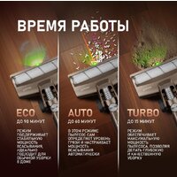 Пылесос Weissgauff V12 BLDC 630 Bronzo Beige X-Treme Turbo - Превью изображения №17 — Интернет-магазин ПроЗаказ
