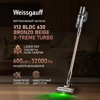 Пылесос Weissgauff V12 BLDC 630 Bronzo Beige X-Treme Turbo - Превью изображения №2 — Интернет-магазин ПроЗаказ