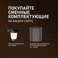 Пылесос Weissgauff V12 BLDC 630 Bronzo Beige X-Treme Turbo - Превью изображения №20 — Интернет-магазин ПроЗаказ