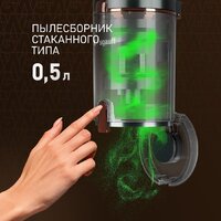 Пылесос Weissgauff V12 BLDC 630 Bronzo Beige X-Treme Turbo - Превью изображения №7 — Интернет-магазин ПроЗаказ