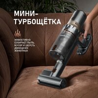 Пылесос Weissgauff V12 BLDC 630 Bronzo Beige X-Treme Turbo - Превью изображения №9 — Интернет-магазин ПроЗаказ