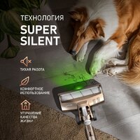 Пылесос Weissgauff V12 BLDC 630 Bronzo Beige X-Treme Turbo - Превью изображения №5 — Интернет-магазин ПроЗаказ