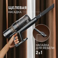 Пылесос Weissgauff V12 BLDC 630 Bronzo Beige X-Treme Turbo - Превью изображения №11 — Интернет-магазин ПроЗаказ