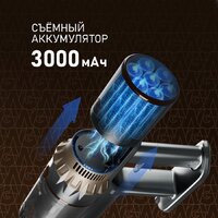 Пылесос Weissgauff V12 BLDC 630 Bronzo Beige X-Treme Turbo - Превью изображения №16 — Интернет-магазин ПроЗаказ