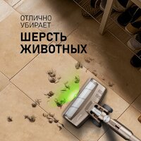Пылесос Weissgauff V12 BLDC 630 Bronzo Beige X-Treme Turbo - Превью изображения №12 — Интернет-магазин ПроЗаказ