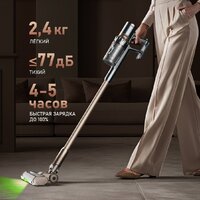 Пылесос Weissgauff V12 BLDC 630 Bronzo Beige X-Treme Turbo - Превью изображения №18 — Интернет-магазин ПроЗаказ