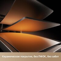 Аэрогриль (аэрофритюрница) Trouver Air Fryer Metalish AF10 Pro (черный) - Превью изображения №7 — Интернет-магазин ПроЗаказ