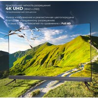 Телевизор Evolution WOS65MR1SBUHD - Превью изображения №8 — Интернет-магазин ПроЗаказ