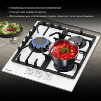 Варочная панель Hyundai HHG 4333 WG - Превью изображения №5 — Интернет-магазин ПроЗаказ
