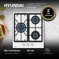 Варочная панель Hyundai HHG 4333 WG - Превью изображения №3 — Интернет-магазин ПроЗаказ